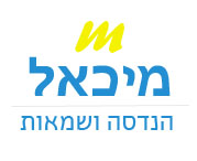 לוגו של חברת מיכאל הנדסה ושמאות